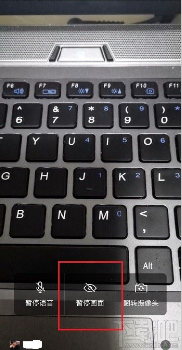 企業微信視頻會議可以暫停畫面嗎？企業微信視頻會議暫停教程