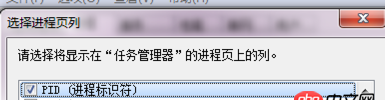 Apache啟動(dòng)不了。