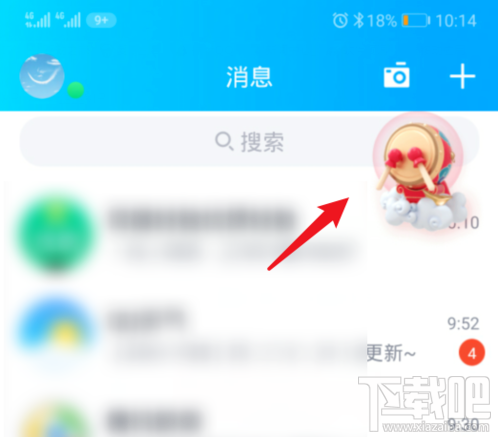 QQ鼓力全開活動(dòng)在哪？2020鼓力全開答題搶荷包攻略