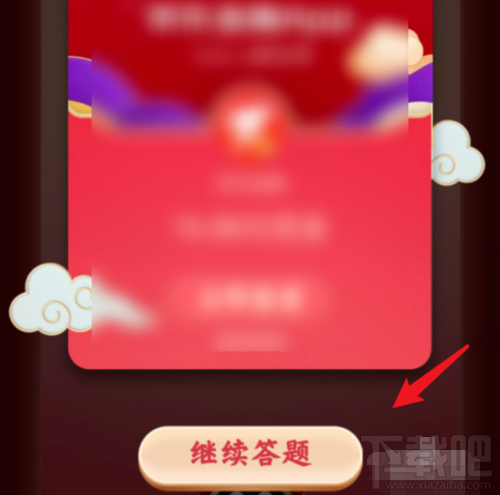 QQ鼓力全開活動(dòng)在哪？2020鼓力全開答題搶荷包攻略