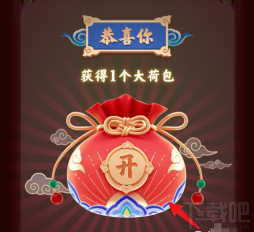 QQ鼓力全開活動(dòng)在哪？2020鼓力全開答題搶荷包攻略