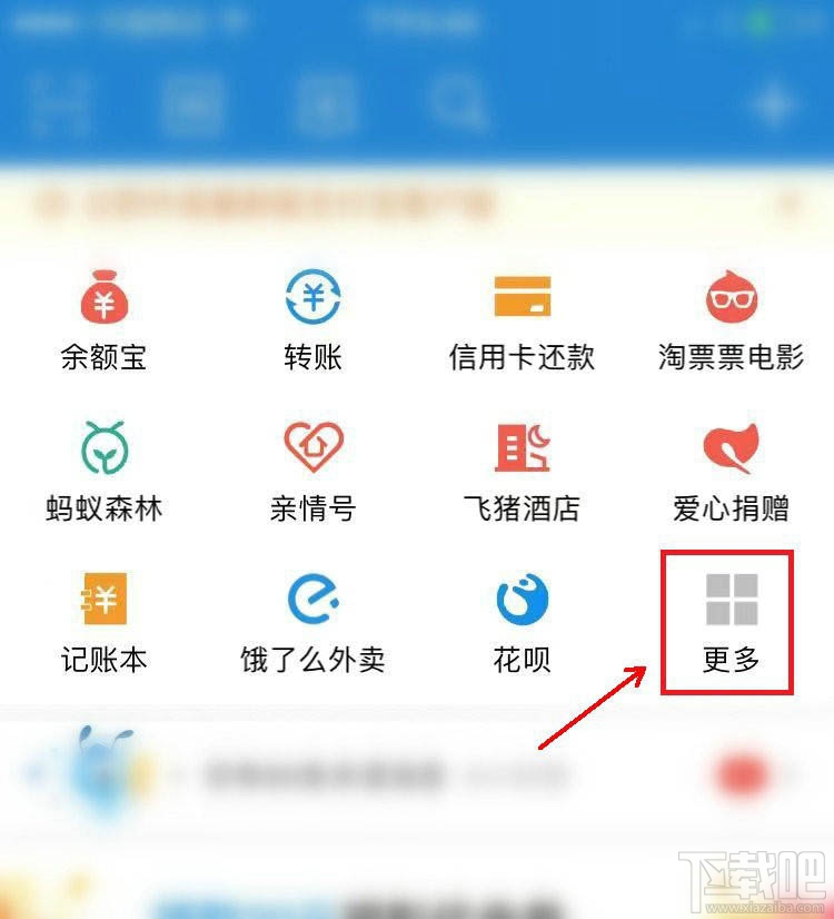 支付寶健康福重疾險怎么退出？