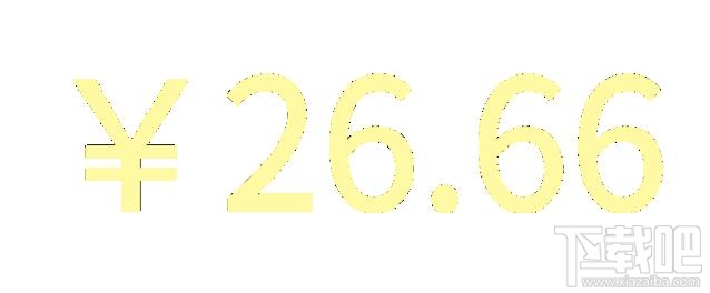 微信紅包數字跳動怎么設置？微信紅包數字隨機顯示教程
