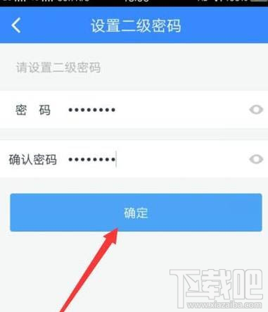 百度網盤隱藏空間功能怎么用？