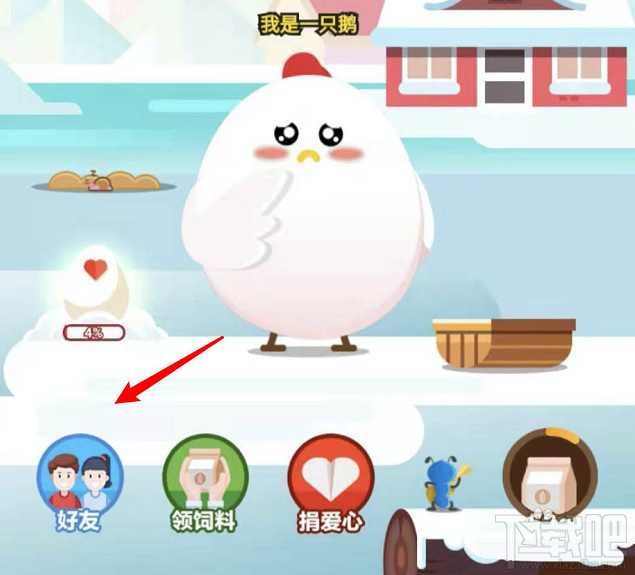 支付寶螞蟻莊園怎么種麥子？支付寶螞蟻莊園可以給自己種麥子嗎