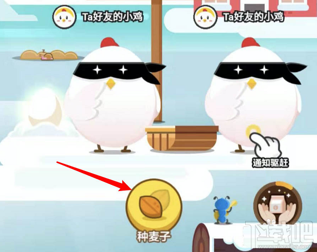 支付寶螞蟻莊園怎么種麥子？支付寶螞蟻莊園可以給自己種麥子嗎