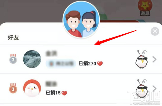 支付寶螞蟻莊園怎么種麥子？支付寶螞蟻莊園可以給自己種麥子嗎