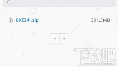 百度網盤文件不安裝app能下載嗎？不安裝百度網盤app下載文件方法
