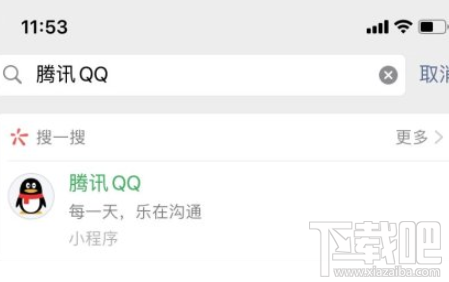 微信騰訊qq小程序收不到驗證碼怎么辦？