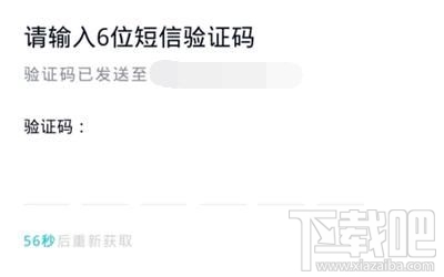 微信小程序怎么登陸QQ？在微信上登陸QQ具體操作流程