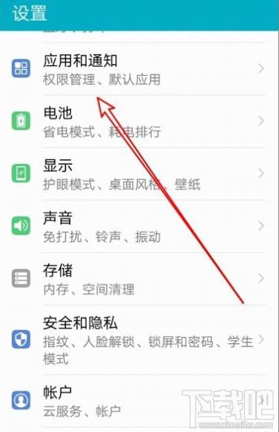華為Mate30如何設置百度為默認瀏覽器？