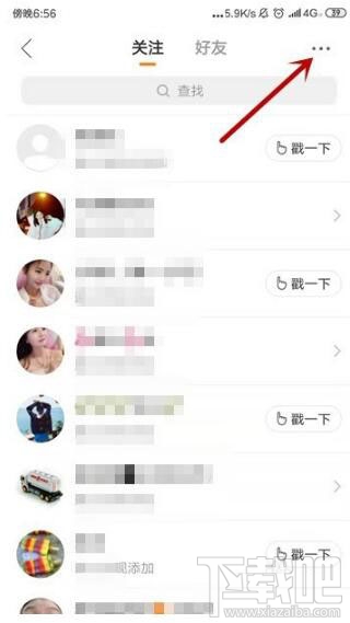 快手怎么設(shè)置別人為特別關(guān)注？快手設(shè)置特別關(guān)注方法介紹