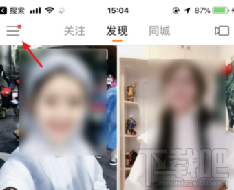 快手APP上怎么開(kāi)啟自動(dòng)回復(fù)？快手開(kāi)啟自動(dòng)回復(fù)設(shè)置教程
