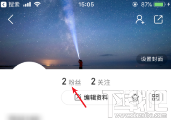 快手APP上怎么開(kāi)啟自動(dòng)回復(fù)？快手開(kāi)啟自動(dòng)回復(fù)設(shè)置教程