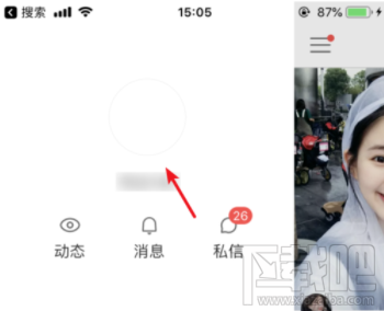 快手APP上怎么開(kāi)啟自動(dòng)回復(fù)？快手開(kāi)啟自動(dòng)回復(fù)設(shè)置教程