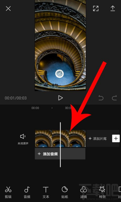 剪映怎么調(diào)整時(shí)間？剪映app調(diào)整時(shí)長方法