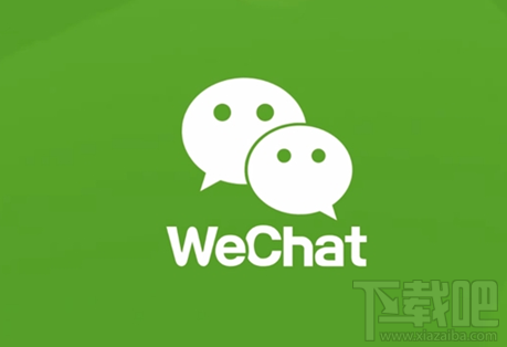 微信號(hào)注銷了還可以找回來嗎？微信號(hào)注銷后可以重新注冊(cè)嗎