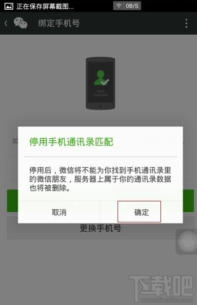 微信號(hào)注銷了還可以找回來嗎？微信號(hào)注銷后可以重新注冊(cè)嗎