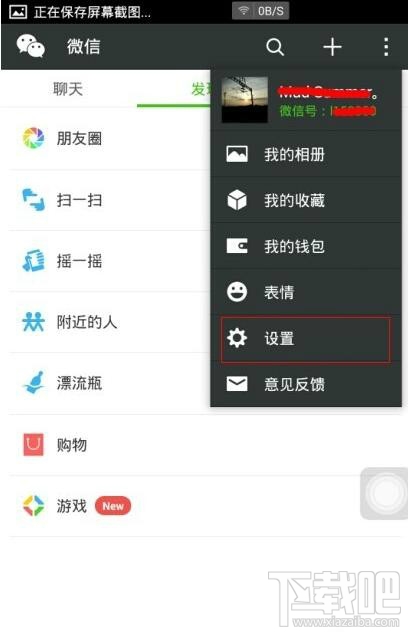 微信號(hào)注銷了還可以找回來嗎？微信號(hào)注銷后可以重新注冊(cè)嗎