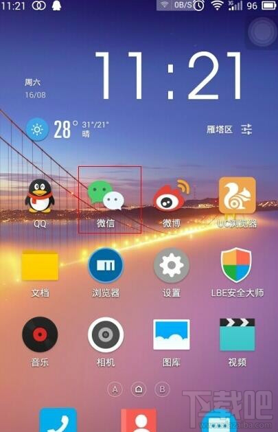 微信號(hào)注銷了還可以找回來嗎？微信號(hào)注銷后可以重新注冊(cè)嗎