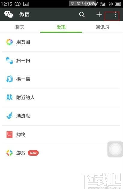 微信號(hào)注銷了還可以找回來嗎？微信號(hào)注銷后可以重新注冊(cè)嗎
