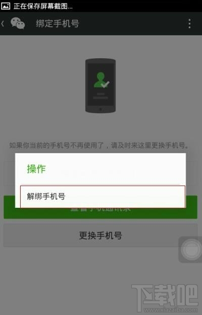 微信號(hào)注銷了還可以找回來嗎？微信號(hào)注銷后可以重新注冊(cè)嗎