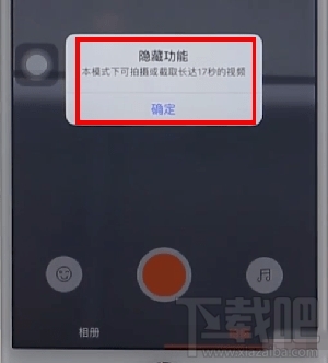 快手長視頻怎么發？快手長視頻上傳的方法
