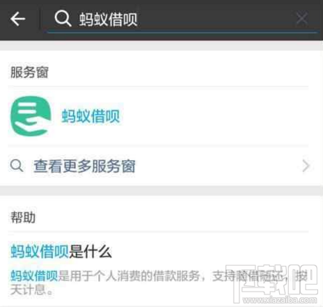 支付寶備用金和借唄有什么區(qū)別 備用金和借唄哪個(gè)好