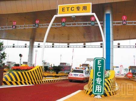 2018端午節(jié)高速免費嗎？過節(jié)微信 支付寶高速ETC/無感支付這樣快人一步通過高速收費站