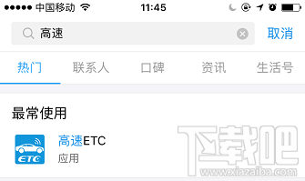 2018端午節(jié)高速免費嗎？過節(jié)微信 支付寶高速ETC/無感支付這樣快人一步通過高速收費站