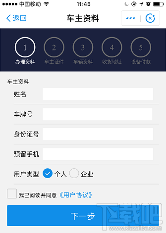 2018端午節(jié)高速免費嗎？過節(jié)微信 支付寶高速ETC/無感支付這樣快人一步通過高速收費站