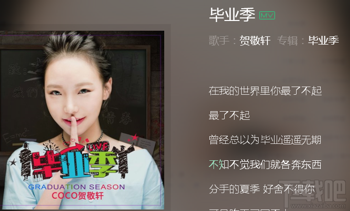 抖音每一次考試你為我打氣就算落榜也有你陪我復習是什么歌？
