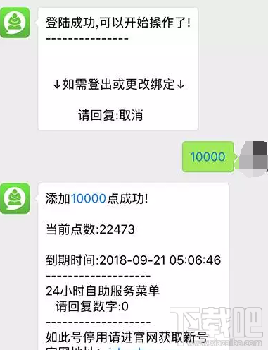 微信運動可以刷步數嗎？微信運動步數修改的方法
