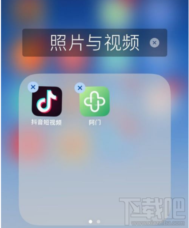 抖音短視頻APP怎么清除緩存？抖音清除緩存教程