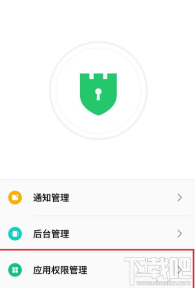 支付寶怎么訪問手機(jī)通訊錄?
