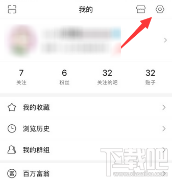 百度貼吧手機號怎么解綁？