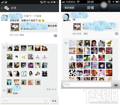 微信刪除的好友怎么恢復(fù)？蘋果微信通訊錄恢復(fù)教程
