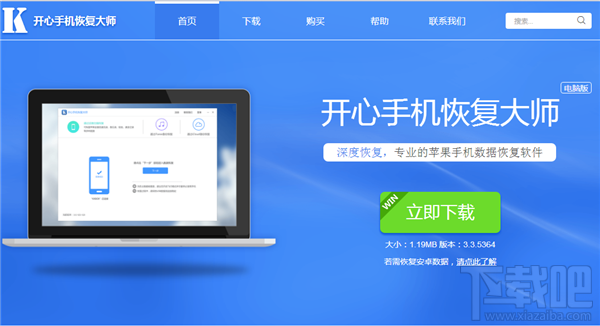 微信刪除后怎么恢復(fù)聊天記錄？