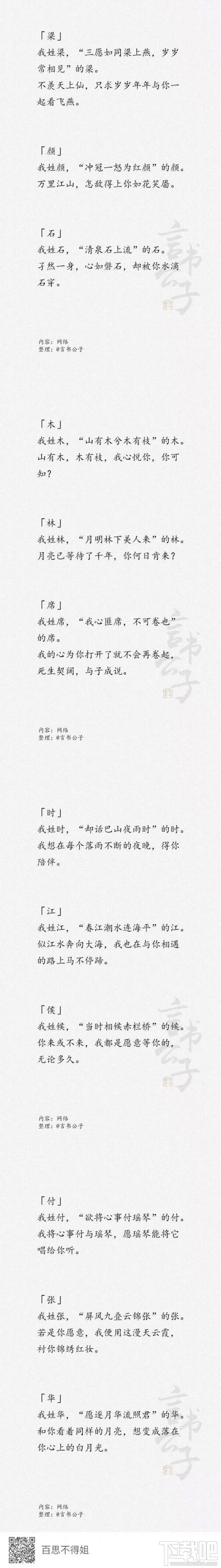 金木水火土五選一卡牌翻牌都有什么？微信情人節卡牌翻牌套路