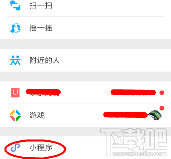 微信手持彈幕怎么玩？微信手持彈幕玩法教程