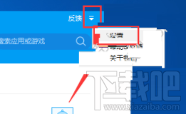 百度手機助手怎么關閉懸浮窗？百度手機助手關閉懸浮窗的方法