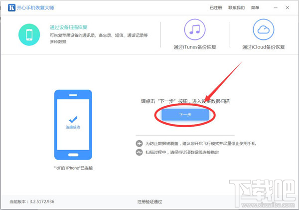 怎么恢復微信聊天記錄？這個小技巧你要知道