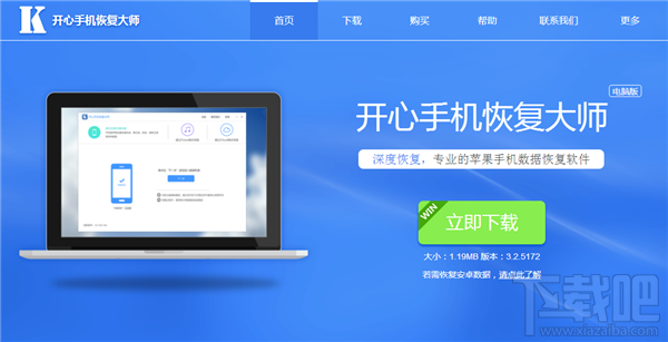 怎么恢復微信聊天記錄？這個小技巧你要知道