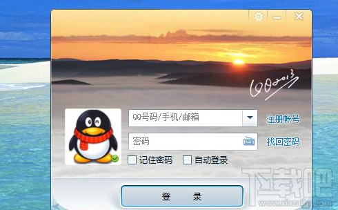 手機(jī)qq同時(shí)登陸兩個(gè)號碼怎么操作
