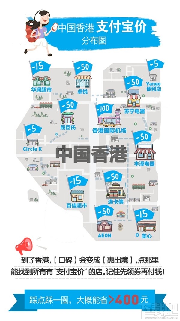 2017國慶哪些地區(qū)有支付寶價？2017國慶全球支付寶價分布圖
