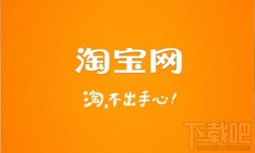 淘寶游戲光盤不能出售？淘寶游戲光盤怎么才能出售？