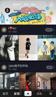抖音怎么錄制長(zhǎng)視頻？抖音怎么拍長(zhǎng)視頻？