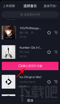 抖音怎么錄制長(zhǎng)視頻？抖音怎么拍長(zhǎng)視頻？