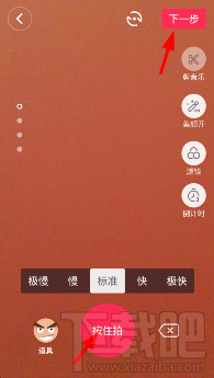 抖音怎么錄制長(zhǎng)視頻？抖音怎么拍長(zhǎng)視頻？