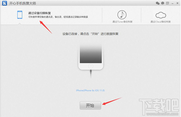 蘋(píng)果微信聊天記錄刪除怎么恢復(fù)？怎么找回刪除的微信聊天記錄？